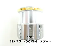 2026年最新】18ステラ4000スプールの人気アイテム - メルカリ