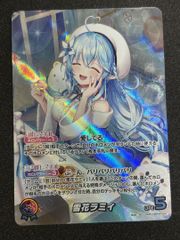雪花ラミィ 活動1周年記念 セット 数量限定 直筆メッセージ ホロライブ