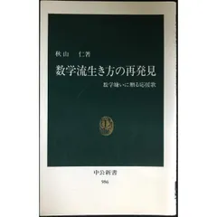 2026年最新】小沢健二東大900番講堂講義教科書の人気アイテム - メルカリ