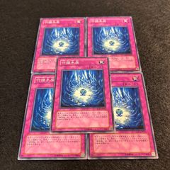 8030【遊戯王】ドラゴンメイド〈デッキパーツ〉37枚セット - メルカリ