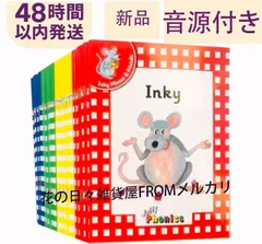 2026年最新】jolly phonicsの人気アイテム - メルカリ