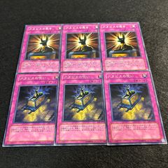 8030【遊戯王】ドラゴンメイド〈デッキパーツ〉37枚セット - メルカリ