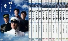 坂の上の雲 全13巻 レンタル落ちDVD 司馬遼太郎原作 本木雅弘 阿部寛