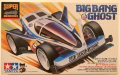 2026年最新】ミニ四駆 ビッグバン ゴーストの人気アイテム - メルカリ
