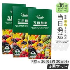 禅食ZEN49+ スーパープレミアムリッチ60袋入り×3箱 - メルカリ