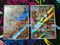 ポケモンカードゲーム ラルトス キルリア AR 2枚セット 083/078 084/078 sv1S スカーレットex 硬質カードケース付き