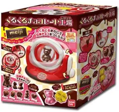 【中古】おもちゃ くるくるチョコレート工場