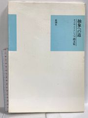 オノサト・トシノブ 限定版画 1970年 - メルカリ