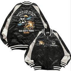 専用☆ブリーズ スーパーマリオ テレサ クッパ スカジャン 専用☆ブリーズ スーパーマリオ テレサ クッパ スカジャン - メルカリ