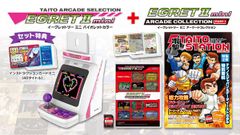 イーグレットツーミニ、コンバインキットセット - メルカリ