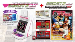 2026年最新】イーグレットツーミニの人気アイテム - メルカリ