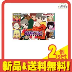 2026年最新】なりきりダンジョン2の人気アイテム - メルカリ