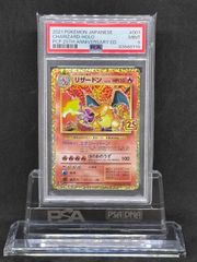 サザンドラex SAR SV11W【ホワイトフレア】171/086 PSA10 - メルカリ