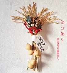 2026年最新】稲穂ドライフラワーの人気アイテム - メルカリ