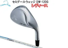 キャスコ　DW-120G　 レディース　 セミグースネック　 ドルフィンウェッジ　 カーボンシャフト　 Dolphin DP-151　【宅配便】送料高騰の為【北海道・沖縄・離島】への発送はできません。】のサムネイル
