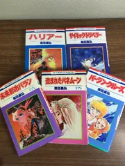 2026年最新】柴田昌弘の人気アイテム - メルカリ