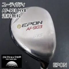 2026年最新】attas eeの人気アイテム - メルカリ