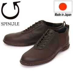 スキーブーツシェルオープナー - メルカリ