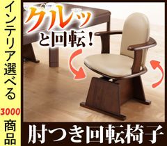 美品 無限工房 ムゲン かに座プラス ハイタイプ イス 椅子 チェア 黒