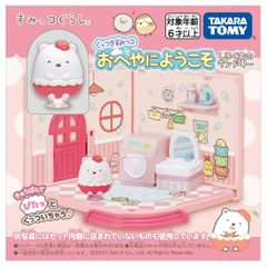 レトロ ハローキティ くるくるゆめランド どうぶつこうえんセット