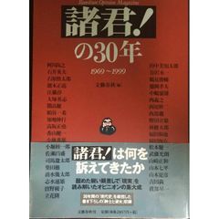 C1栄光の富 I・II セット 小林和夫 - メルカリ