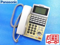 【送料無料】パナソニック ビジネスフォン 24ボタン標準電話機 [ラ・ルリエ/La Relier] [VB-F611KA-S] (管理コードU145-2myoT60)