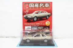 未開封 アシェット 国産名車コレクション 1/24 マツダ ユーノス