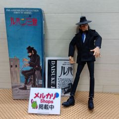 メディコムトイ ルパン三世フィギュア緑ジャケットTV