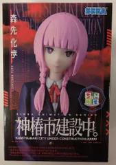 セガ ちょこのせプレミアムフィギュア 神椿市建設中。 森先化歩
