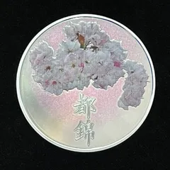 2026年最新】桜の通り抜け 造幣局の人気アイテム - メルカリ