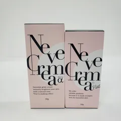 2026年最新】ネーヴェクレマ プラスの人気アイテム - メルカリ