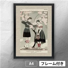 2026年最新】版画 中国の人気アイテム - メルカリ