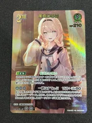 2026年最新】風真いろは urの人気アイテム - メルカリ