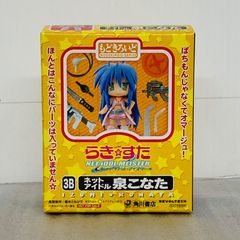 [Unopened Box] Modokiroid Lucky Star 3B Net Idol Konata Izumi Net Idol Meister Kadokawa Shoten KAIYODO Kaiyodo Tomohide Enoki Lucky Star Bishoujo Anime Idol Figure Doll