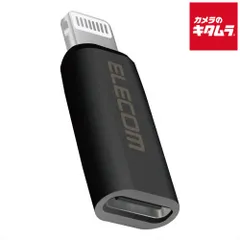 【新品】エレコム MPA-CFLMBK 変換アダプタ/Type-C(メス)-Lightning(オス)/USB Power Delivery対応/ブラック