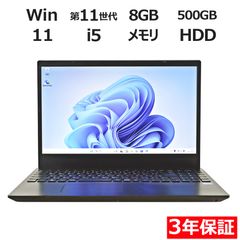dynabook DYNABOOK G83/FR SSD256GB メモリ8GB Core i5 Windows 11 Pro