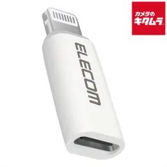 【新品】エレコム MPA-CFLMWH 変換アダプタ/Type-C(メス)-Lightning(オス)/USB Power Delivery対応/ホワイト