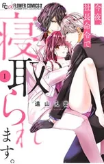 2026年最新】遠山_えまの人気アイテム - メルカリ