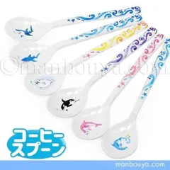 スプーン メラミン製 子供用食器 水族館グッズ 智光 かわいい コーヒースプーン その2のサムネイル