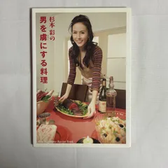 2026年最新】杉本彩の人気アイテム - メルカリ