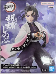 2026年最新】鬼滅の刃胡蝶しのぶ1_7完成品フィギュアの人気アイテム