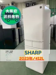 2026年最新】sharp 冷蔵庫 412の人気アイテム - メルカリ
