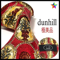 極美品✨ ダンヒル ネクタイ レッド×イエロー シルク お洒落✨