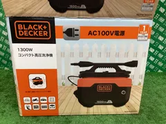 2026年最新】BEPW1600の人気アイテム - メルカリ