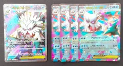 ポケモンカード メガユキノオーex SR / RR 5枚セット