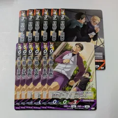 月島・山口 6枚 牛島・五色 6枚 ハイキュー!! バボカ!! BREAK プロモ 2種 12枚セット