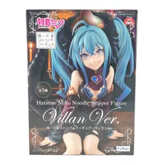 初音ミク ぬーどるストッパーフィギュア ヴィランver. 「VOCALOID」 中古未開封品