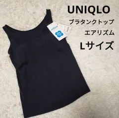 UNIQLO エアリズム ブラトップ ブラタンクトップ ブラック 黒 レディース L 未使用品