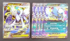ポケモンカード メガアブソルex SR 079/063 [m1L] / RR 5枚セット