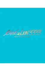 Blu-ray／ヱヴァンゲリヲン新劇場版:Q EVANGELION:3.333 YOU CAN(NOT)REDO. ブックレット付